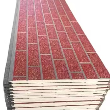pu