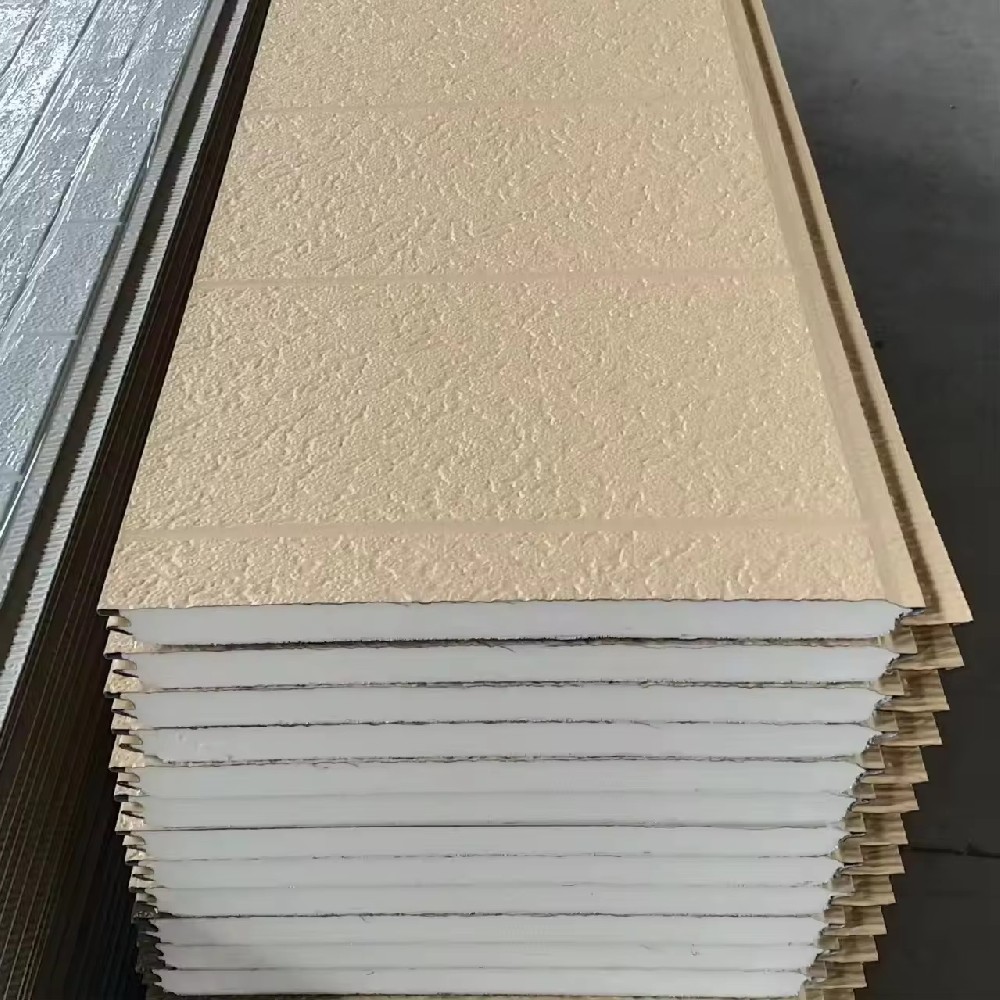 pu